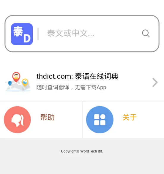 ̩D�ʵ�2026���°汾