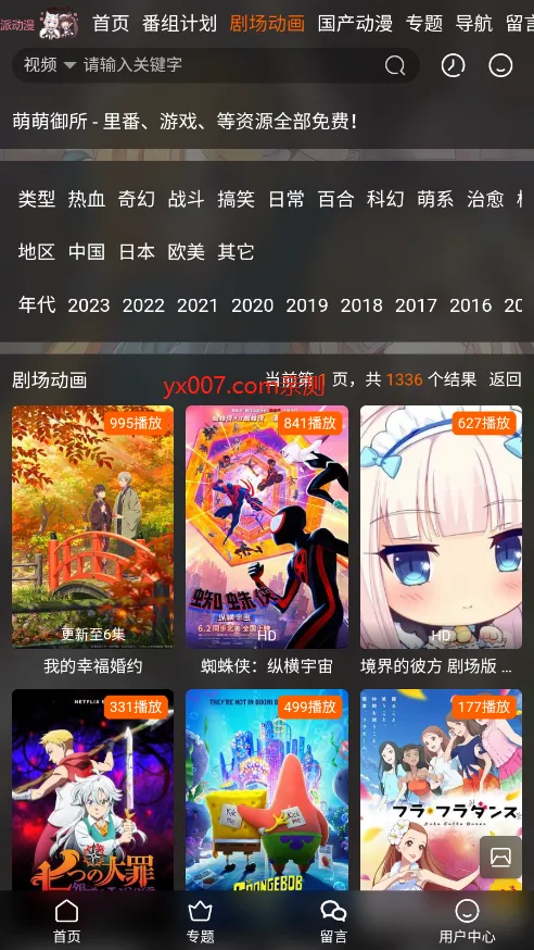 ŷ������v5.06.01 ��Ѱ��ͼ2