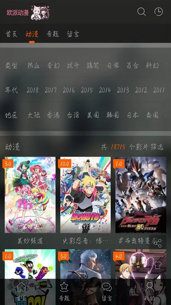 ŷ������v5.06.01 ��Ѱ��ͼ4