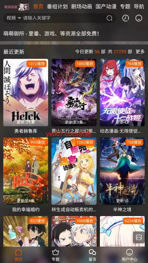 ŷ������v5.06.01 ��Ѱ��ͼ1