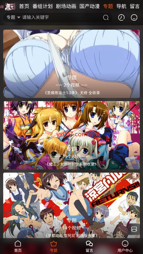 ŷ������v5.06.01 ��Ѱ��ͼ3