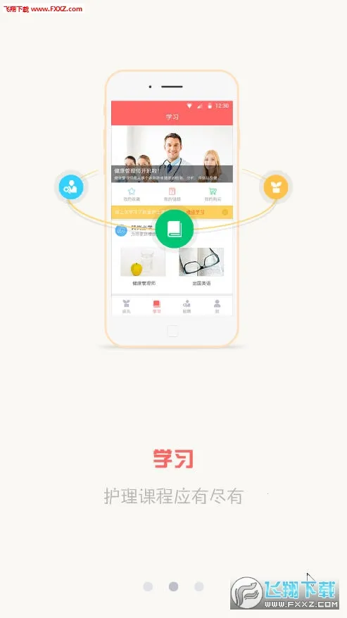 ��ʿ��v6.0.8 �ٷ������ͼ0