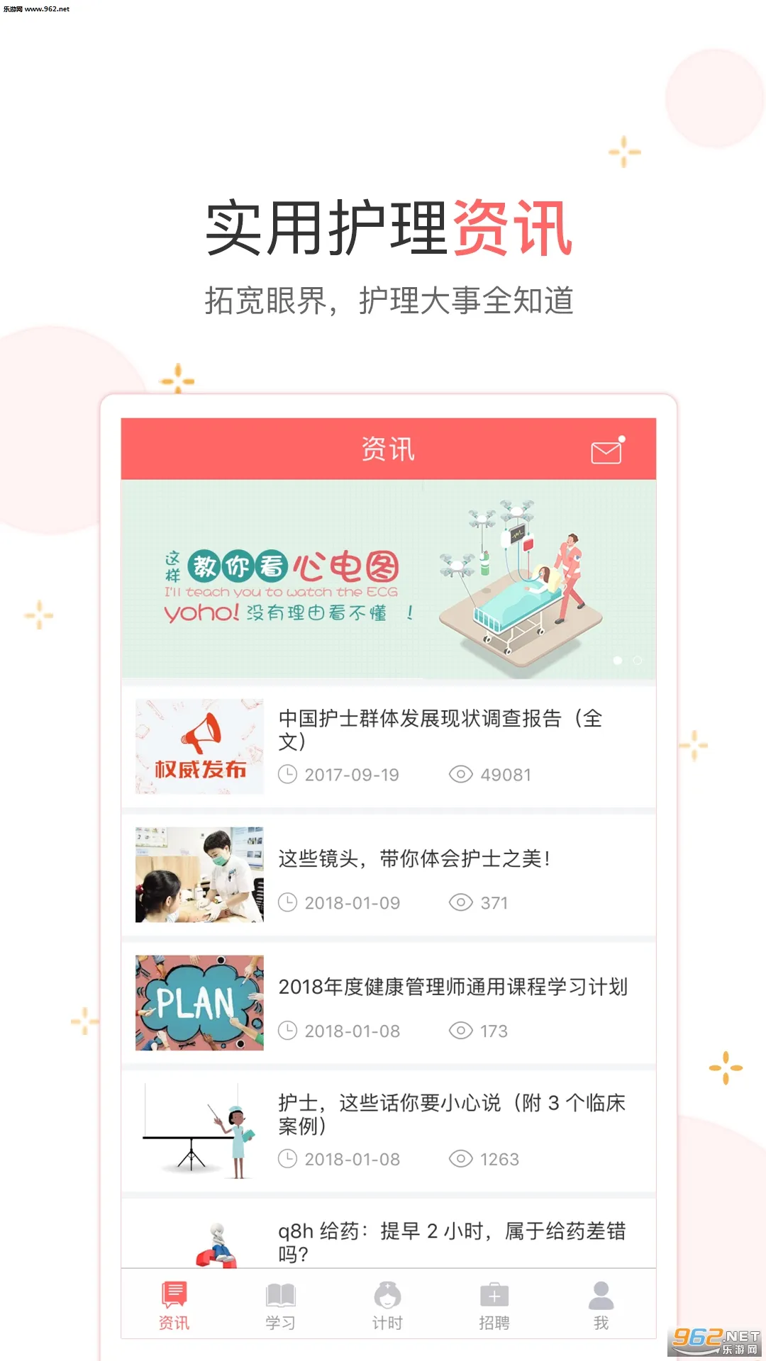 ��ʿ��v6.0.8 �ٷ������ͼ1