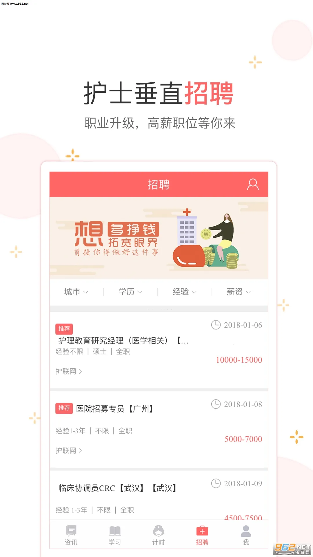 ��ʿ��v6.0.8 �ٷ������ͼ2