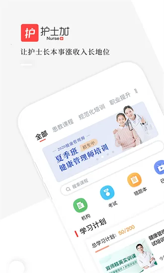 ��ʿ��v6.0.8 �ٷ������ͼ4