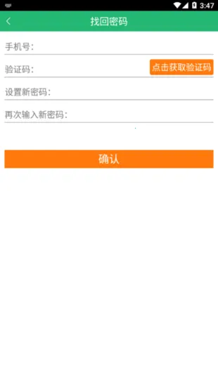 �¸�����v1.1.8 ��׿���ͼ4