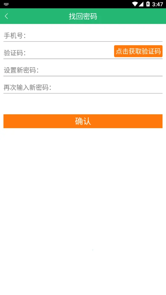 �¸�����v1.1.8 ��׿���ͼ0