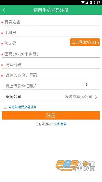 �¸�����v1.1.8 ��׿���ͼ3