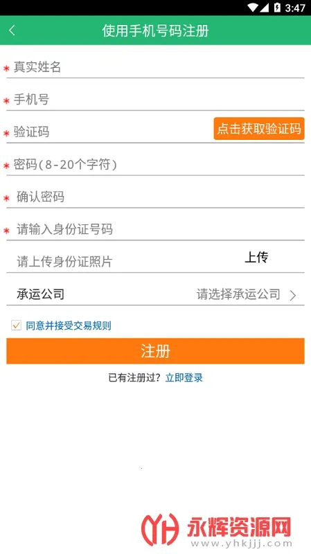 �¸�����