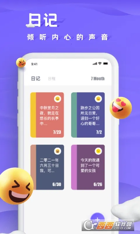 СС��¼�����ֻ���