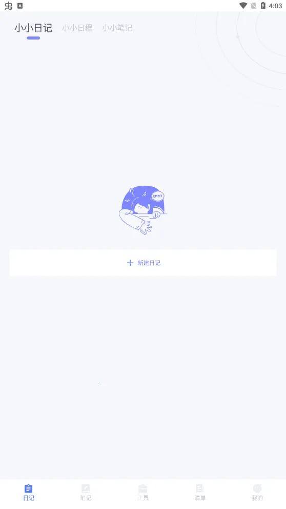 СС��¼�����ֻ���