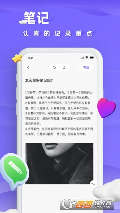 СС��¼�����ֻ���v3.2.2 �ٷ������ͼ2