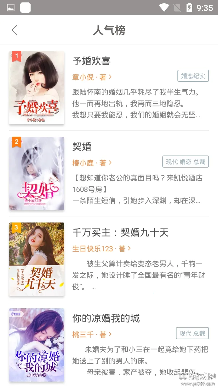 ����С˵2026���°汾