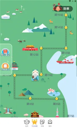 �ƺ��Ʋ�v2.0.1 �ٷ������ͼ4