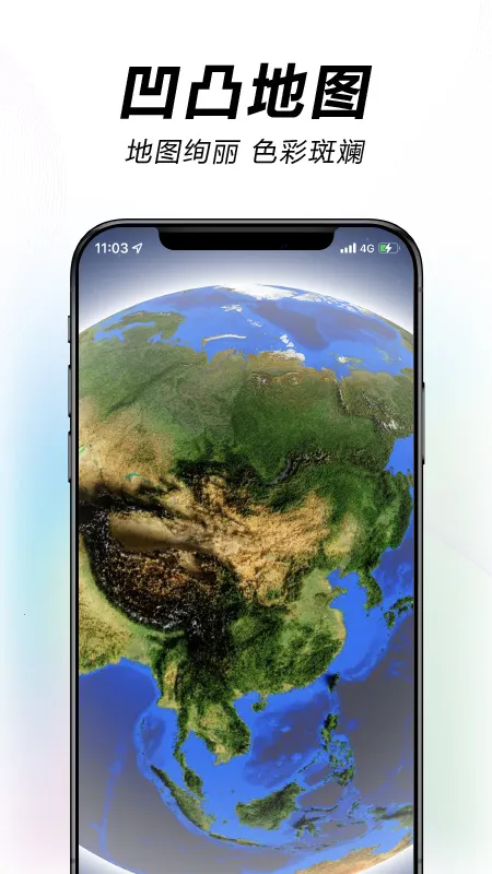 ˮ��΢ͼ��׿���ֻ���v2.4.15 �ٷ������ͼ4