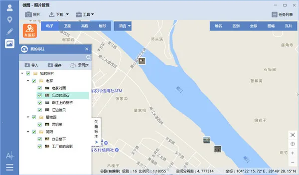 ˮ��΢ͼ��׿���ֻ���