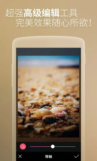 ���������׿���ֻ���v2.3.4 �ֻ����ͼ1