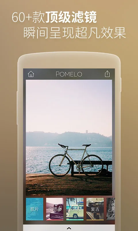 ���������׿���ֻ���v2.3.4 �ֻ����ͼ3