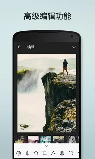 ���������׿���ֻ���v2.3.4 �ֻ����ͼ4