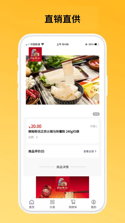 ����v1.1.8 �ٷ������ͼ2