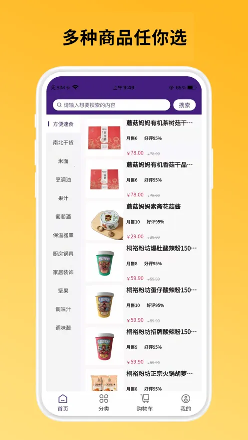 ����v1.1.8 �ٷ������ͼ3