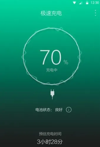 ���ٳ��2026���ذ�װv1.0.2 �ٷ������ͼ4