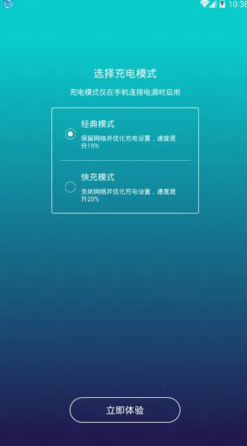 ���ٳ��2026���ذ�װv1.0.2 �ٷ������ͼ0