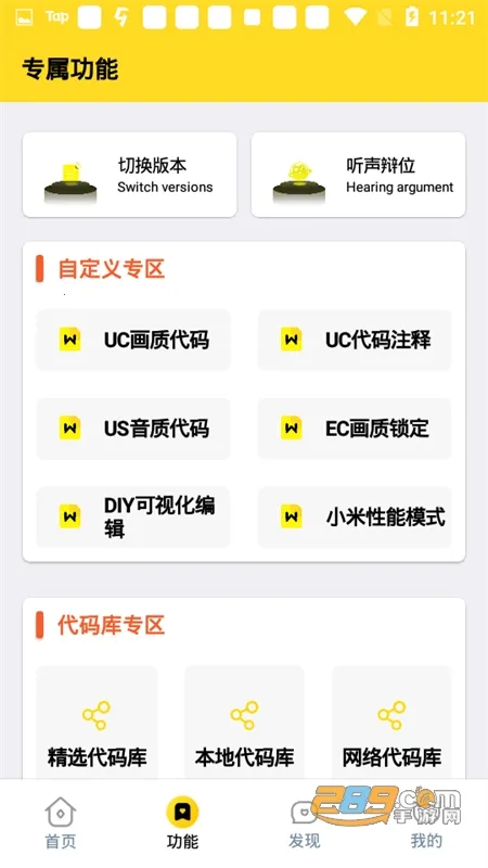 ����cc���ʹ���2026�ٷ�����v2.1 ��Ѱ��ͼ1