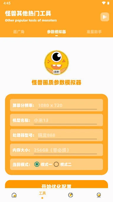 ����cc���ʹ���2026�ٷ�����v2.1 ��Ѱ��ͼ3