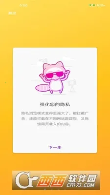 黹������2026�ٷ����°汾v1.0.1 ��׿���ͼ1