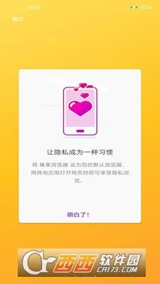 黹������2026�ٷ����°汾v1.0.1 ��׿���ͼ2