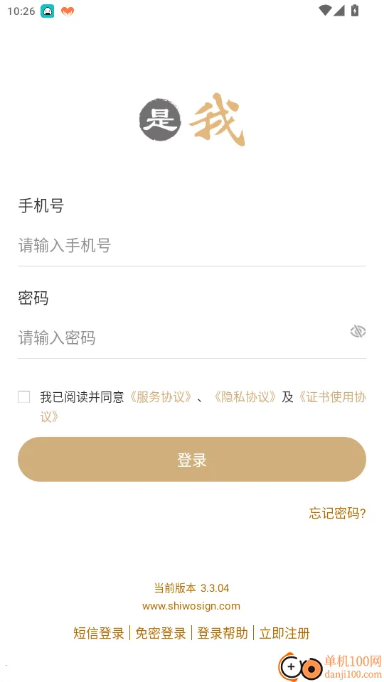 ����2026���ذ�װ