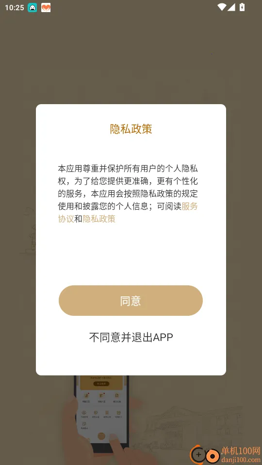 ����2026���ذ�װ