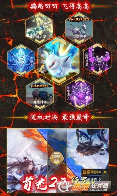 ��ҹ��v5.71.0 �ֻ����ͼ4