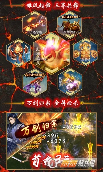 ��ҹ��v5.71.0 �ֻ����ͼ3