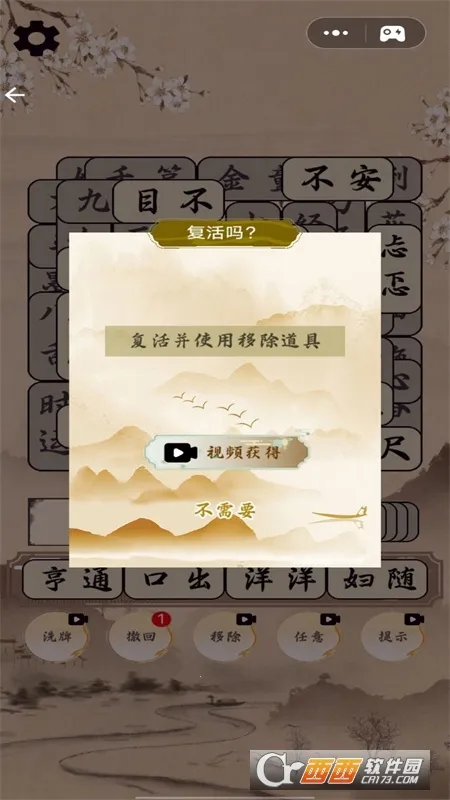 �Զ���ս����2026�ٷ����°汾v1.00 �ٷ������ͼ1