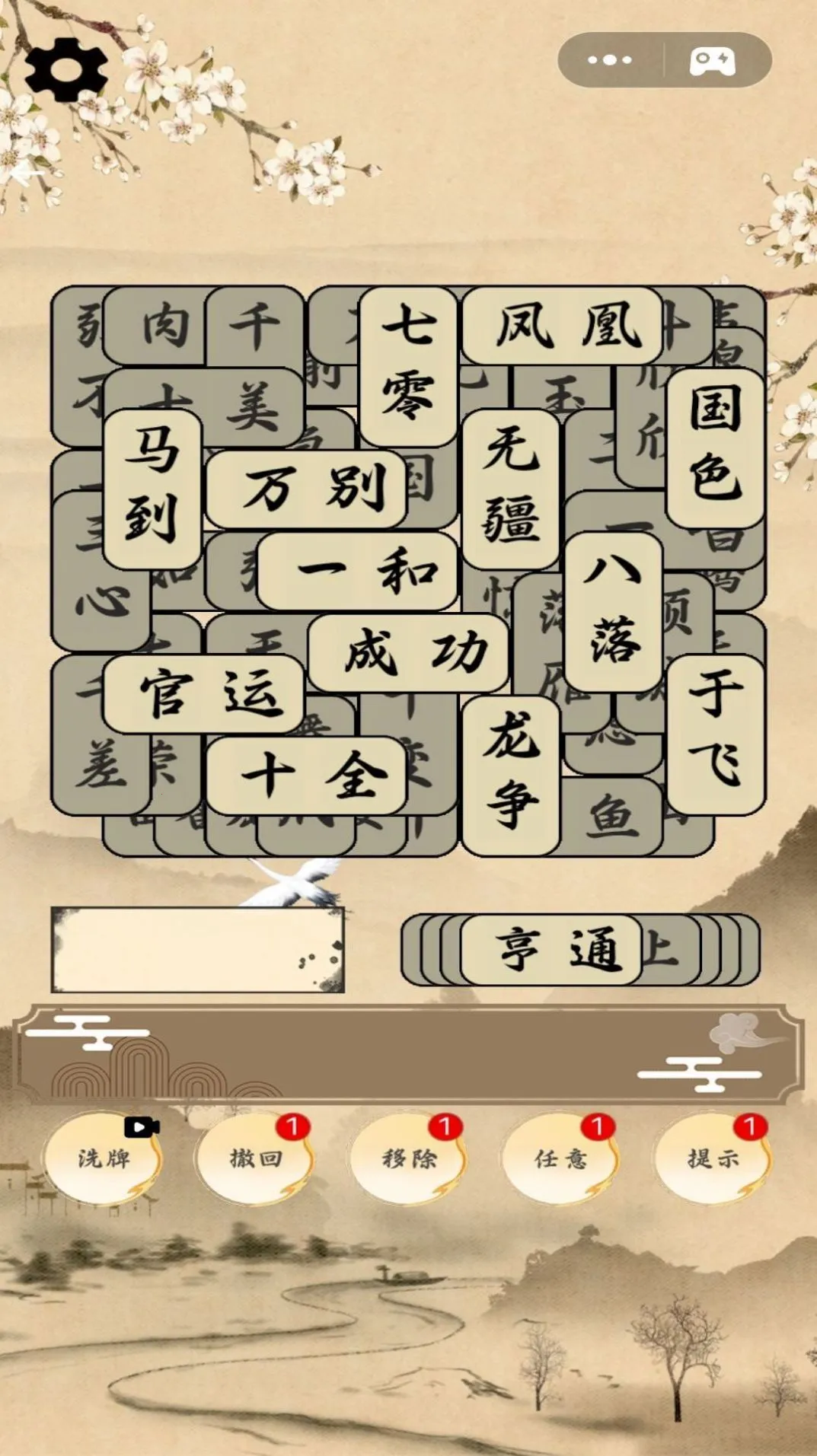 �Զ���ս����2026�ٷ����°汾v1.00 �ٷ������ͼ4