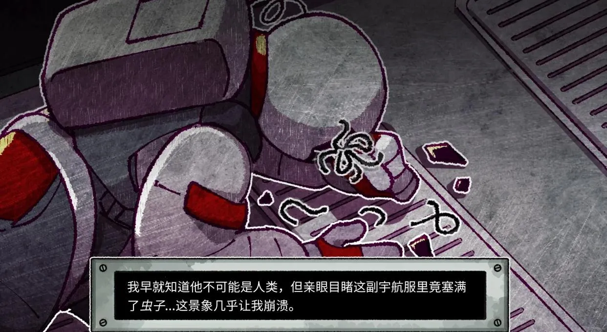 Astronoughtv1.0 �ֻ����ͼ1