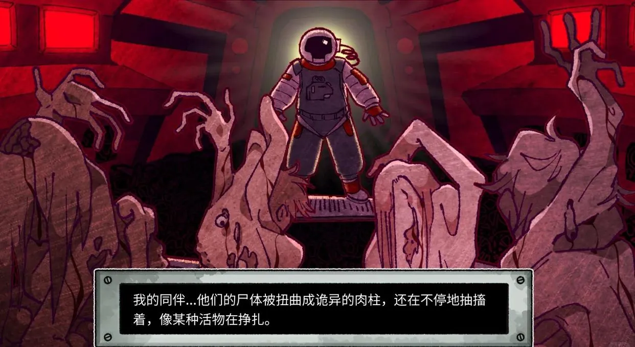 Astronoughtv1.0 �ֻ����ͼ2