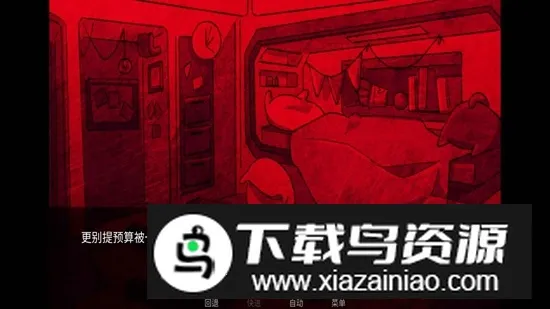 Astronoughtv1.0 �ֻ����ͼ4