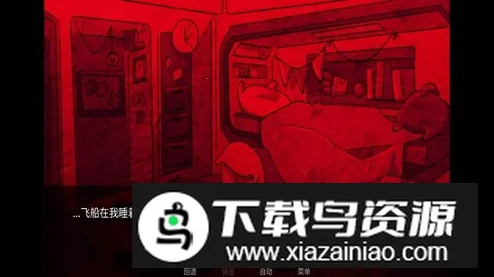 Astronoughtv1.0 �ֻ����ͼ3