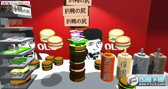 �ϰ�3D��������׿���ֻ���v1.1.0 ��׿���ͼ0