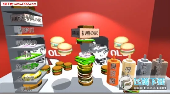 �ϰ�3D��������׿���ֻ���v1.1.0 ��׿���ͼ2