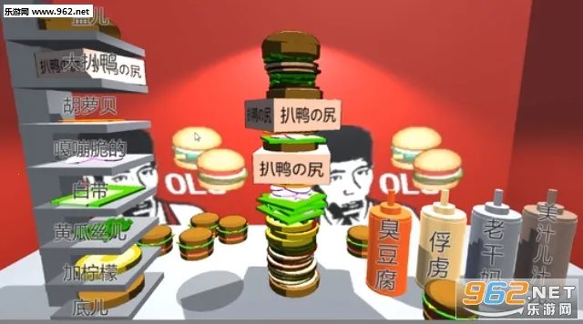 �ϰ�3D��������׿���ֻ���v1.1.0 ��׿���ͼ4