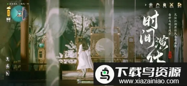 ���������v1.2.0 �ֻ����ͼ4