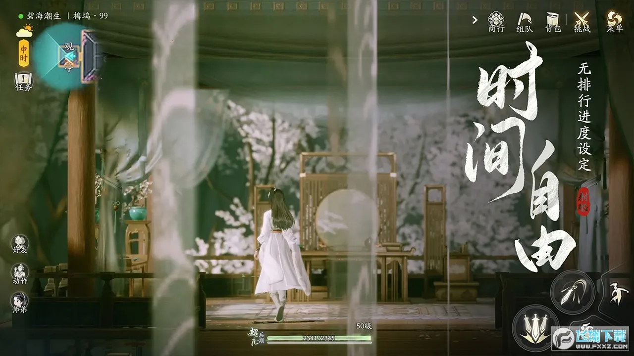 ���������v1.2.0 �ֻ����ͼ0