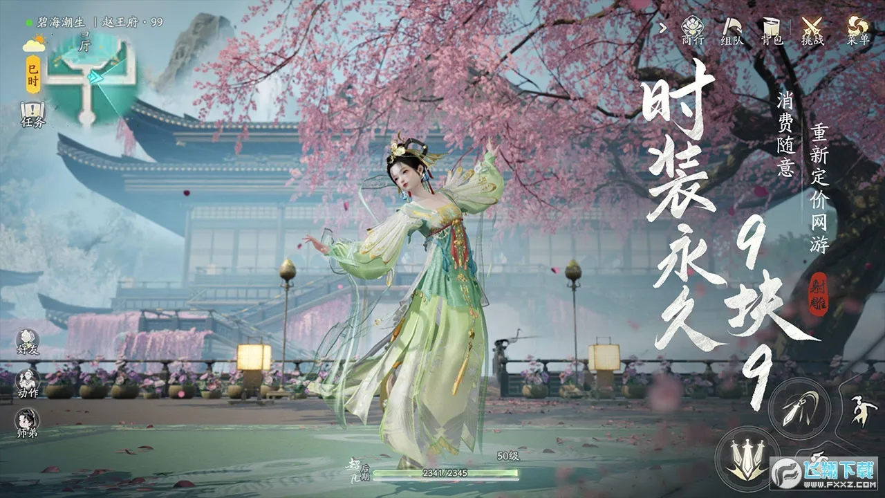 ���������v1.2.0 �ֻ����ͼ1