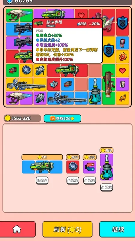 ȫ������2v1.0.4 ��Ѱ��ͼ0