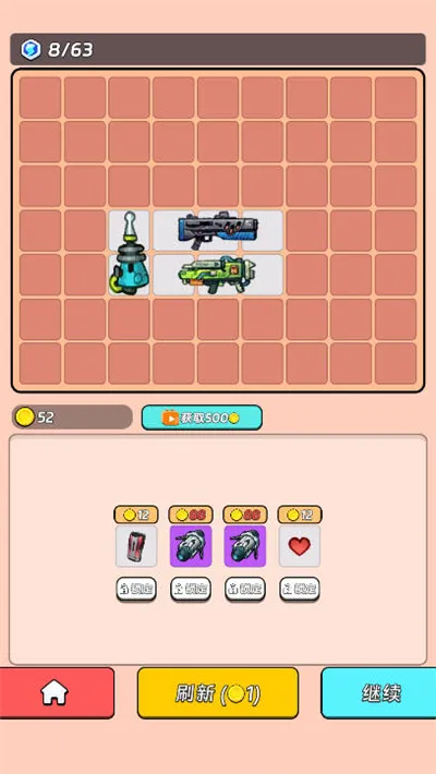 ȫ������2v1.0.4 ��Ѱ��ͼ2