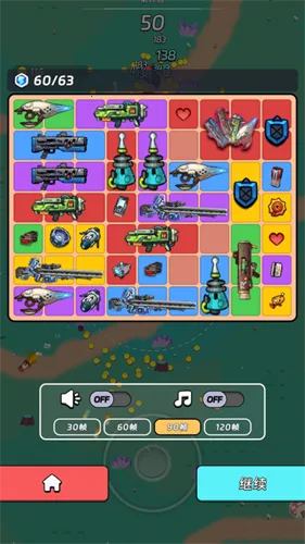 ȫ������2v1.0.4 ��Ѱ��ͼ3